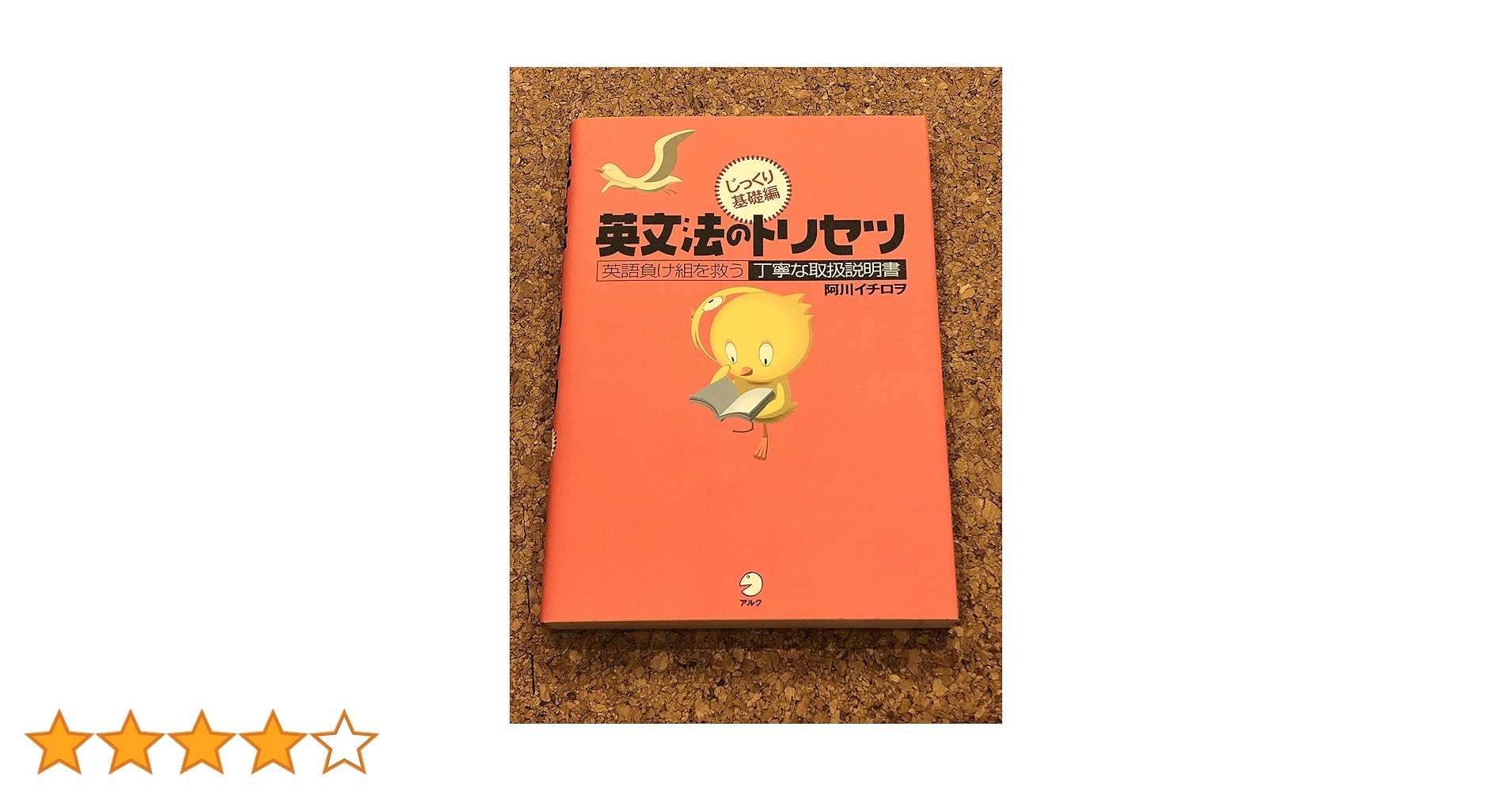 英語教材 61t9yiDefdL.jpg